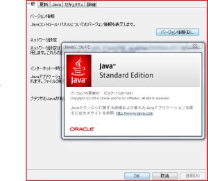 java