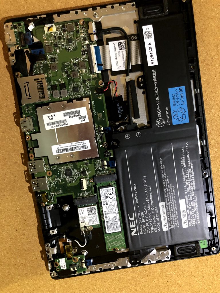 (未使用･未開封品)　NEC LM550/BS6BLM550/BS6RLM550/BS6WLM550/CS6BLM550/CS6R LM550/CS6WLM550/DS6BLM550/DS6RLM550/DS6WLM550/ES6B LM550/ES6RLM550/ES6WLM550/WG6 vf3p617 楽天市場】NEC LaVie M LM550（パソコン・周辺機器）の通販